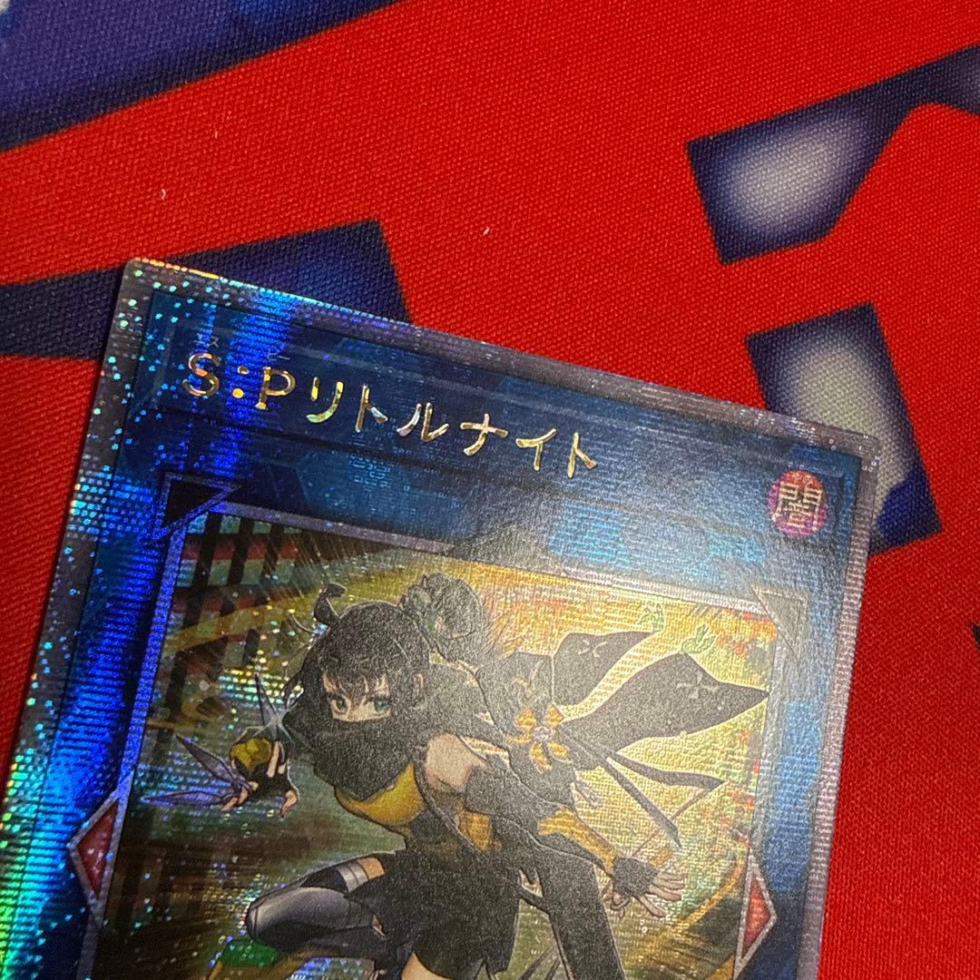 spリトルナイト クオシク