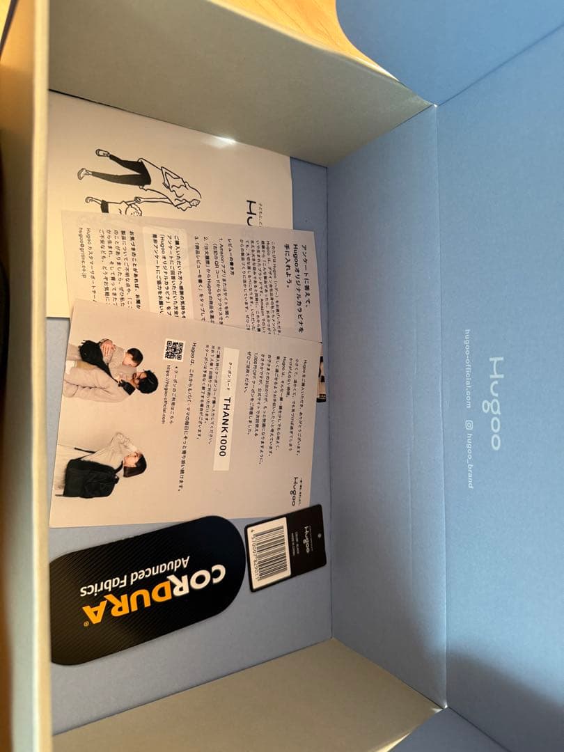 2025年10月購入　Hugoo Dual Hip Seat 黒