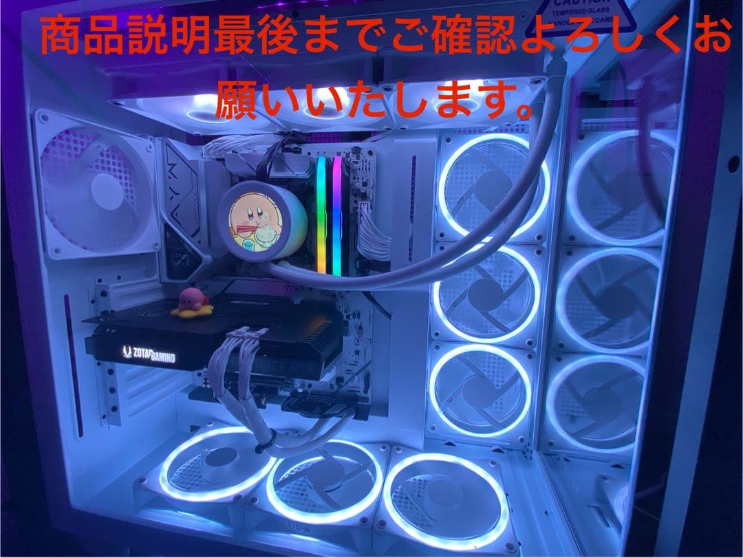 ゲーミングPC core i7グラボ GTX1060搭載　セール中　白ケース