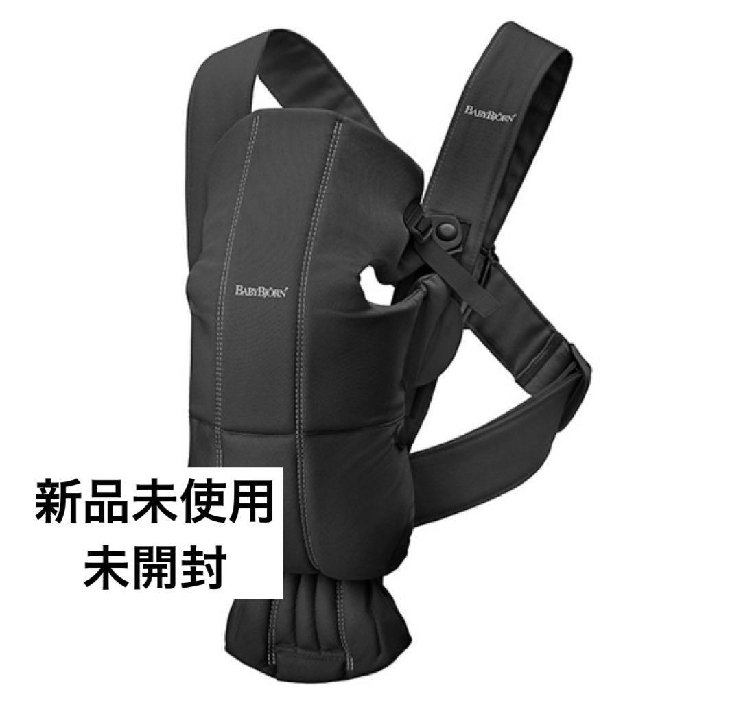 ベビービョルン　抱っこ紐　 ベビーキャリア　MINI　ウーブン　ブラック　黒