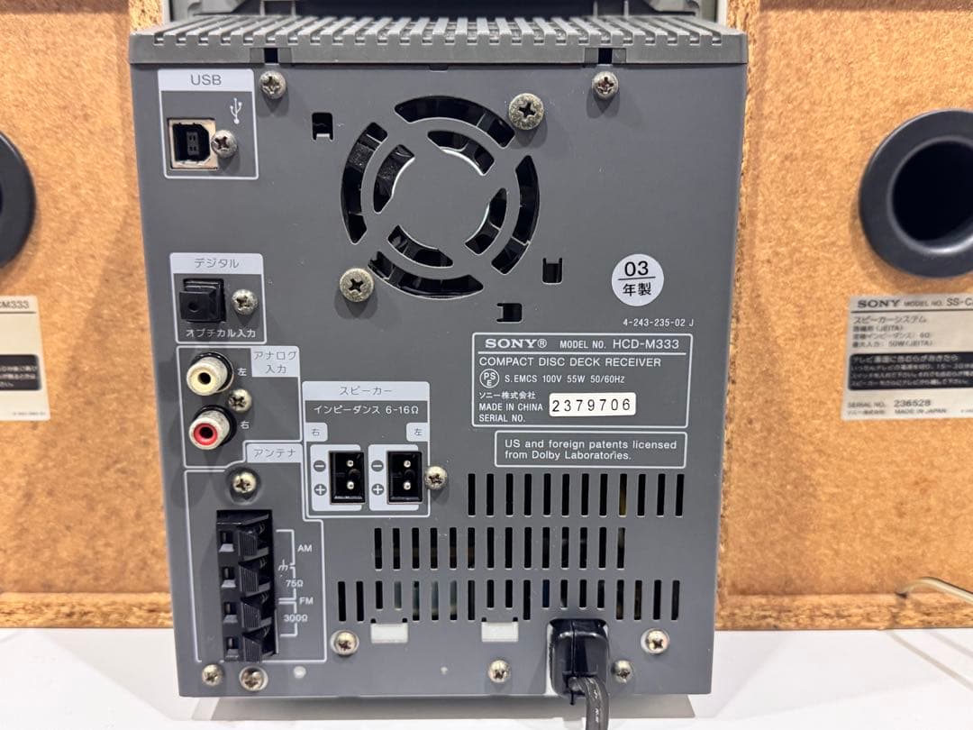 【完動品】 SONY CMT-M333NT ➕ MDディスク3枚