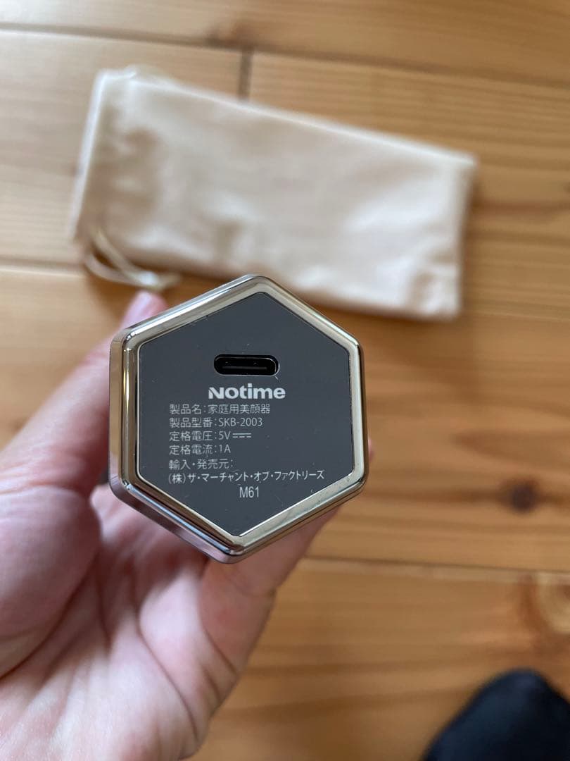 notime ★ アイスレディ美顔器