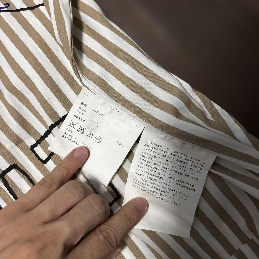 COMME des GARCONS 04SS Simple ＆ Utility期