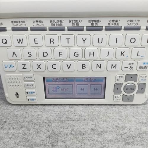 美品/Aランク CASIO 電子辞書 医療モデル XD-U5700MED