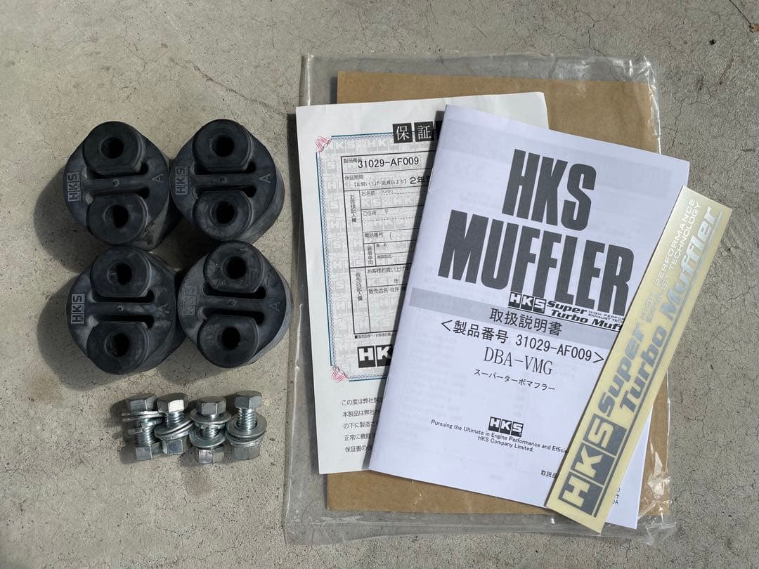【syo】レヴォーグ HKS 31029-AF009 DBA-VMG