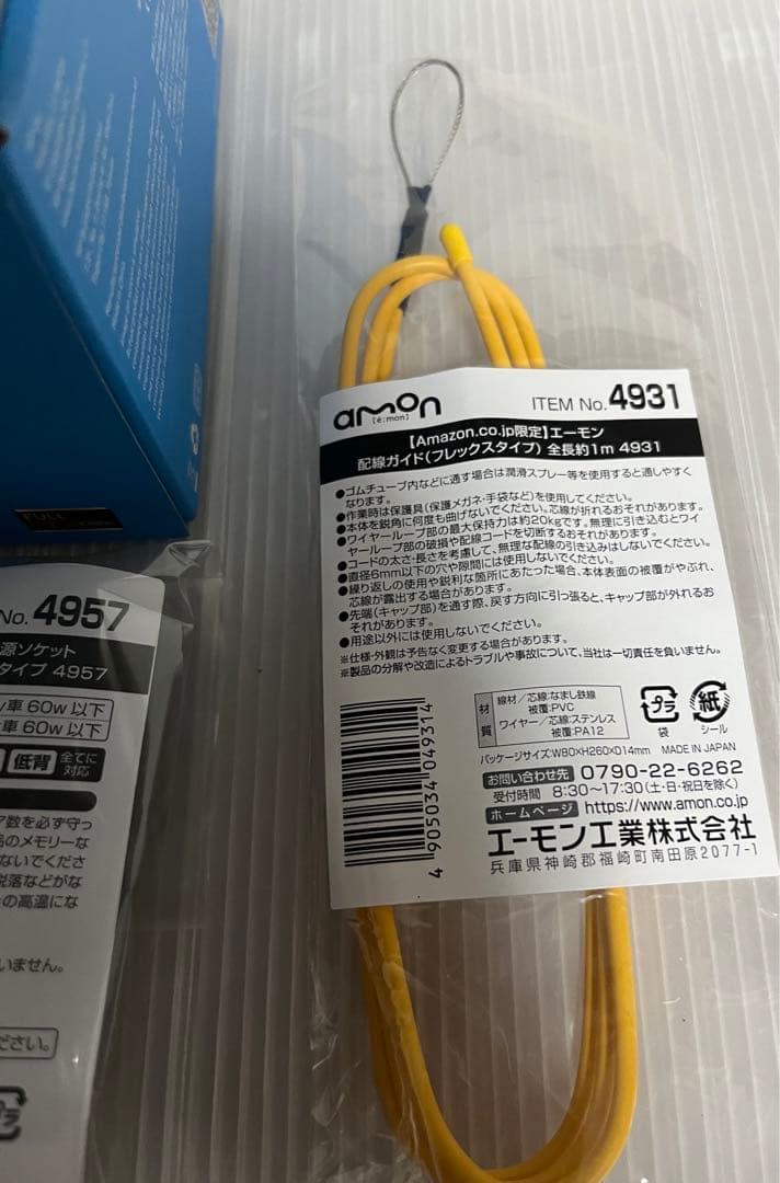 hp Car Camcorder ドライブレコーダー　取り付け用　セット