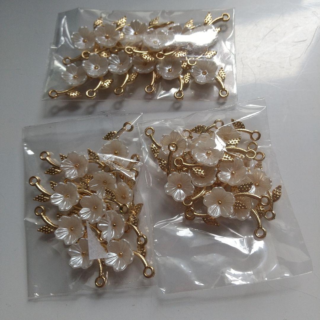 メグチャームパーツ まとめ売り