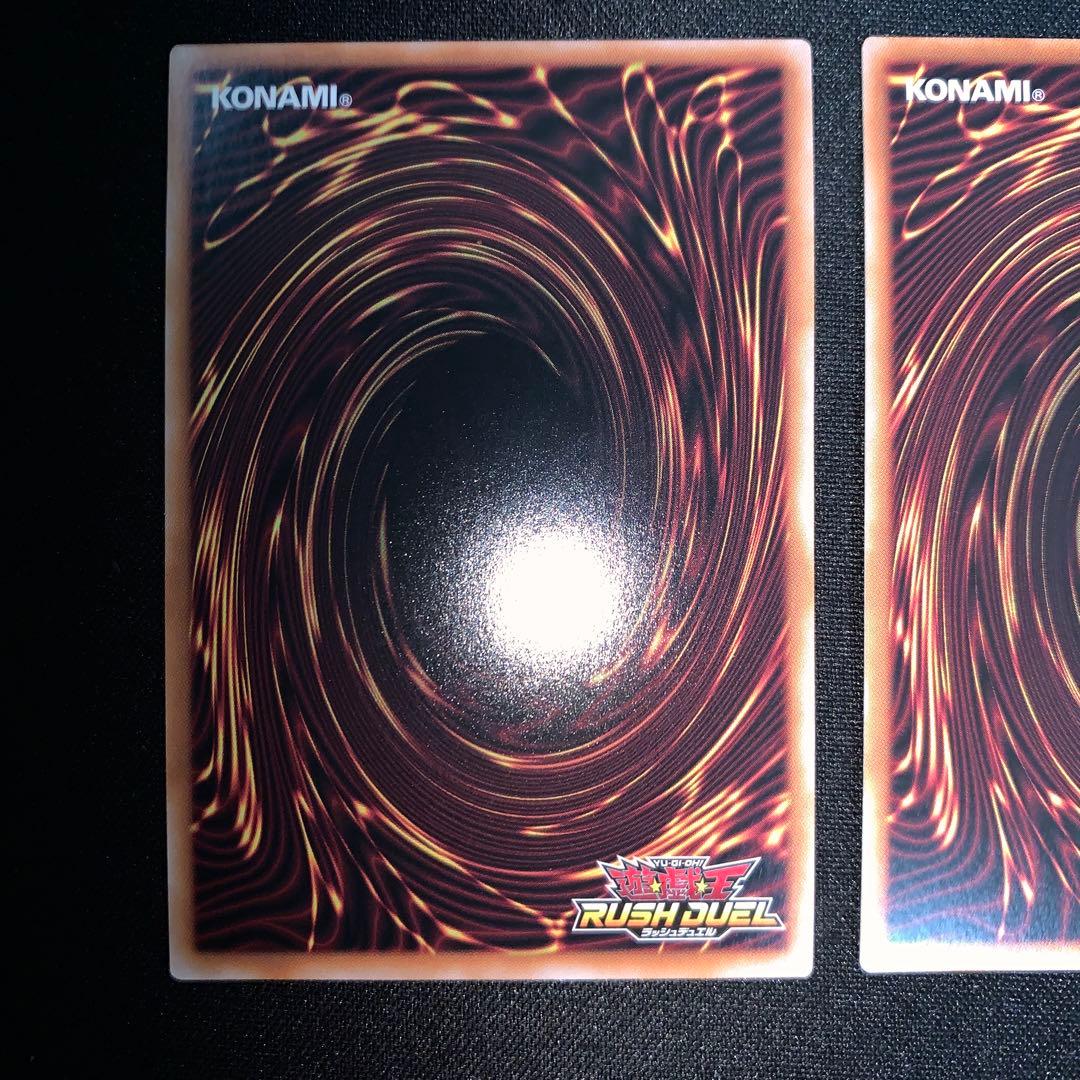 強欲で謙虚な壺　オーバーラッシュ　3枚