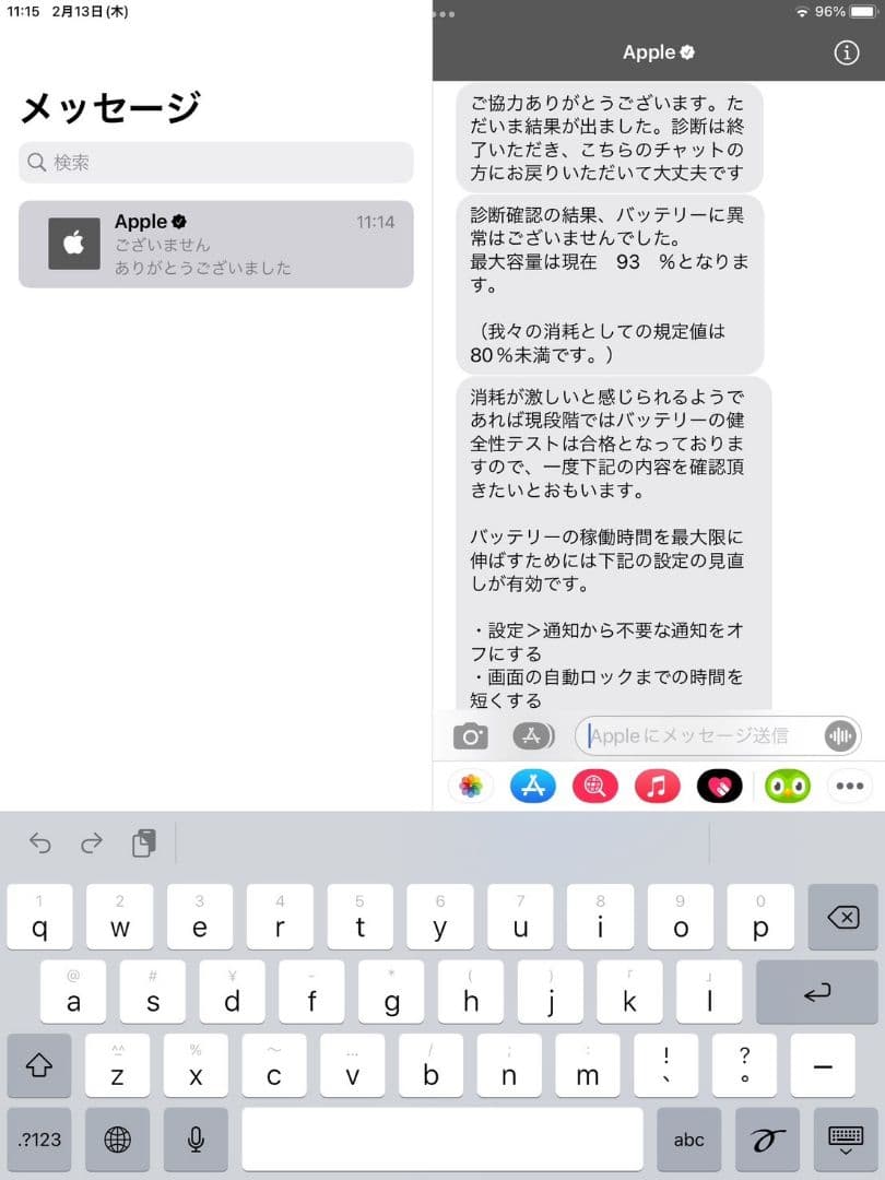 iPad Air2 64GB Cellular ゴールド　A1567