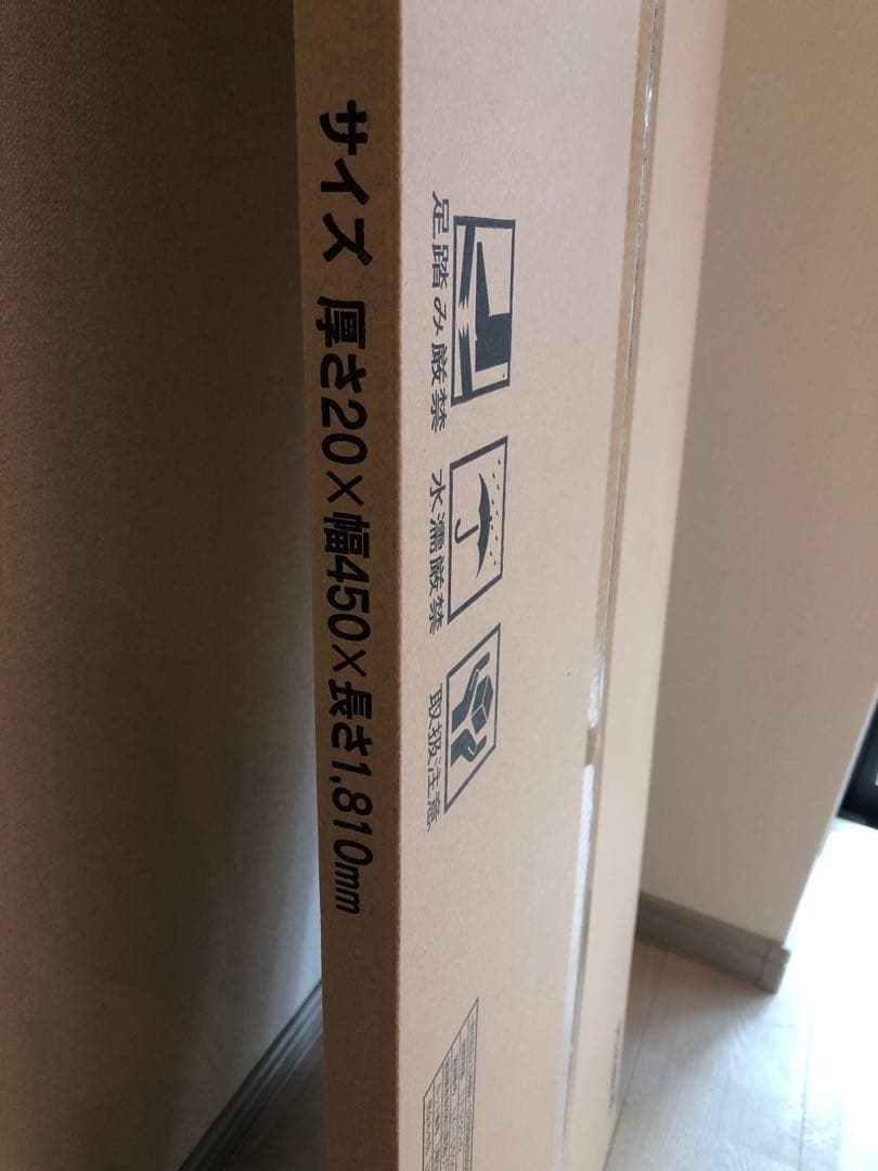 南海プライウッド　アートランバー3枚（引き取り限定）
