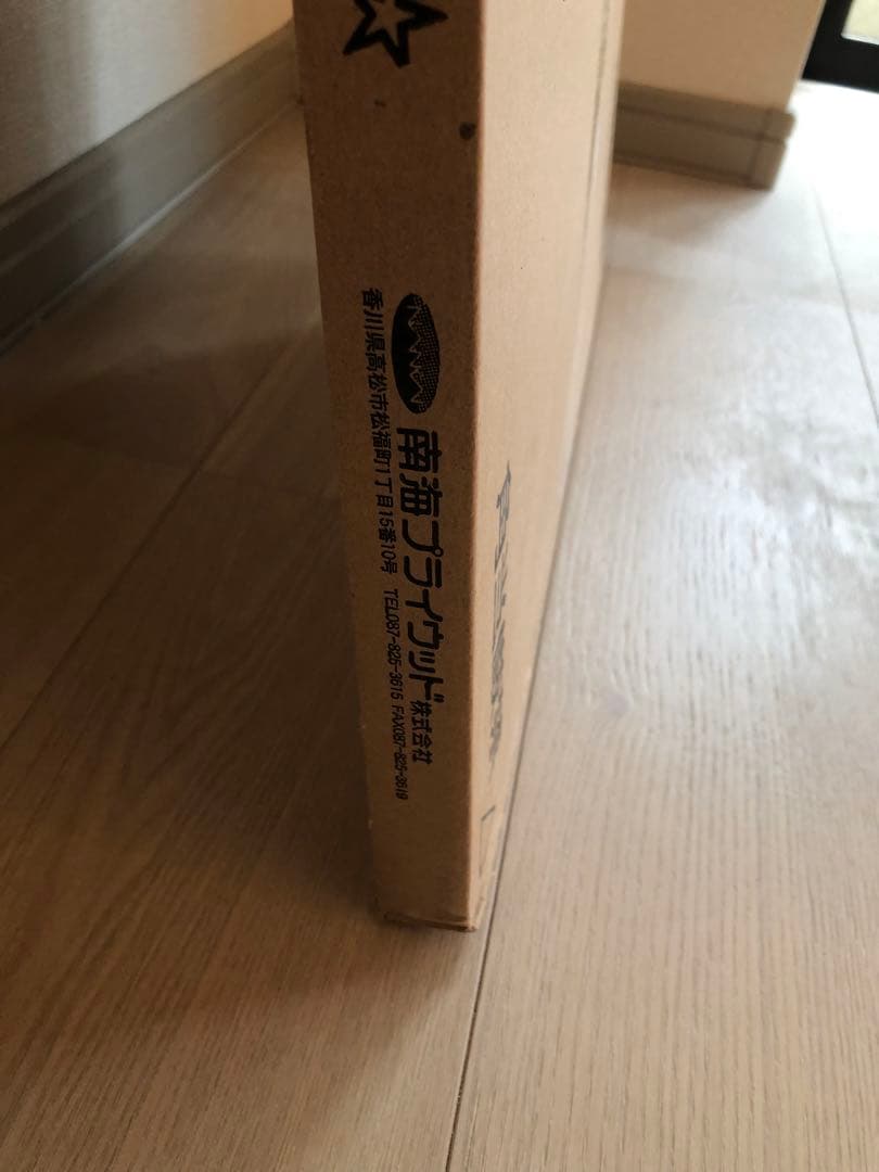 南海プライウッド　アートランバー3枚（引き取り限定）