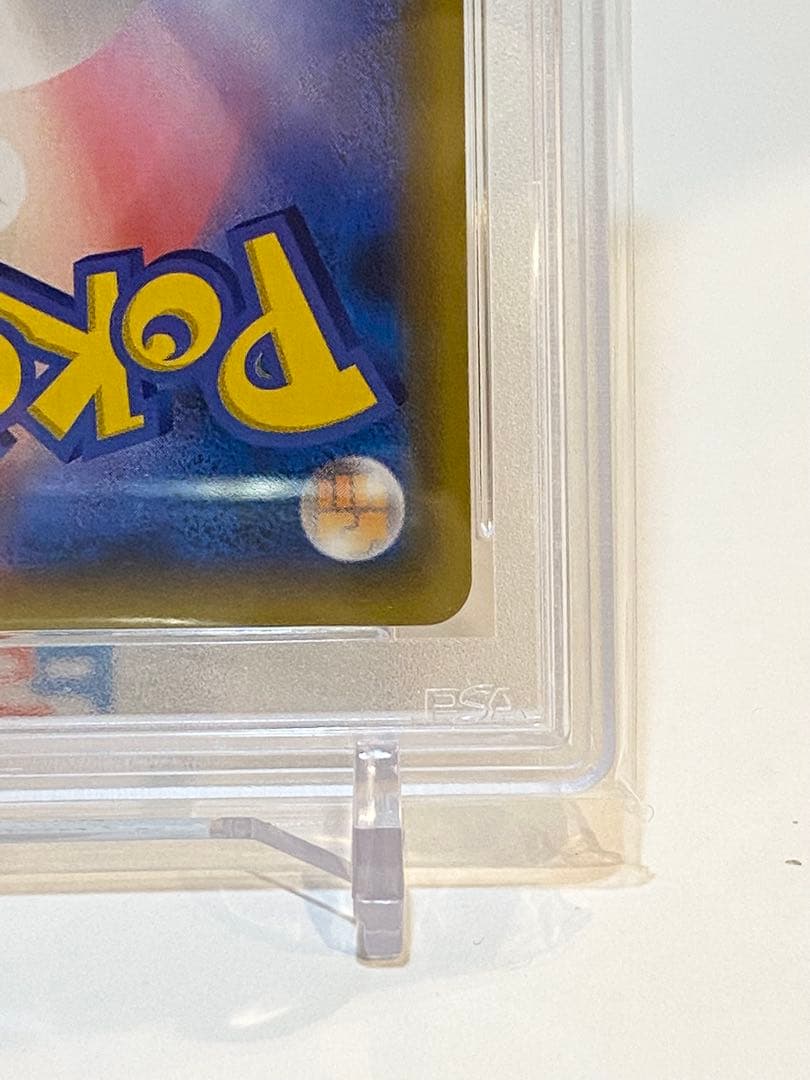 カメックス　25th psa10 2枚連番セット