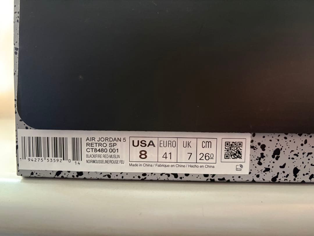 NIKE off-white JORDAN 5 ナイキ　エア　ジョーダン