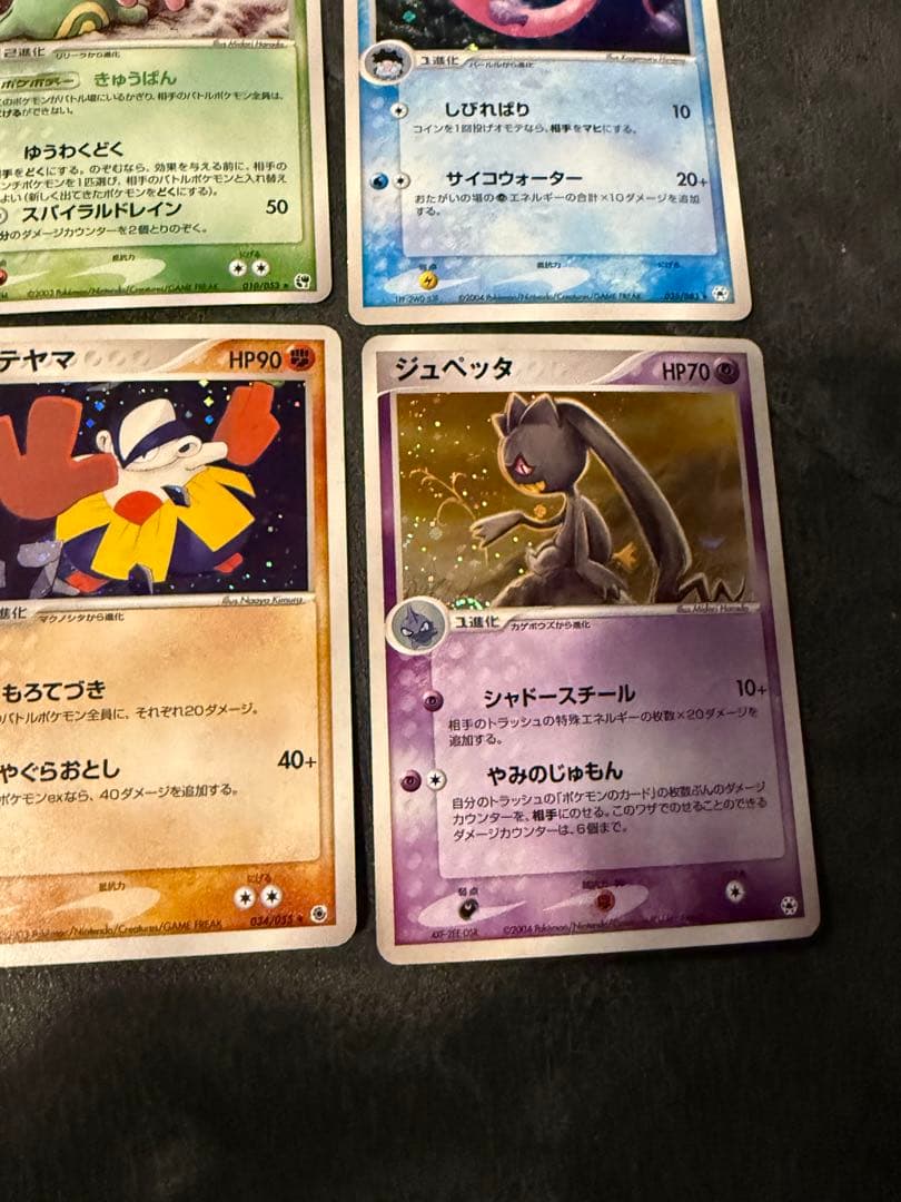 引退 PSA用 ポケモンカードセットまとめ売り 美品