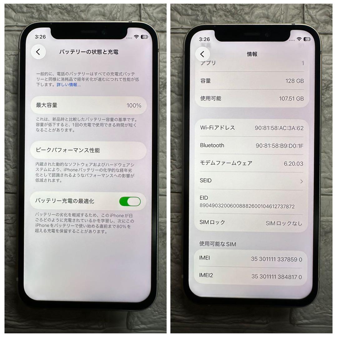 29 iPhone 12mini 128GB 純正BMS新品バッテリー結構綺麗