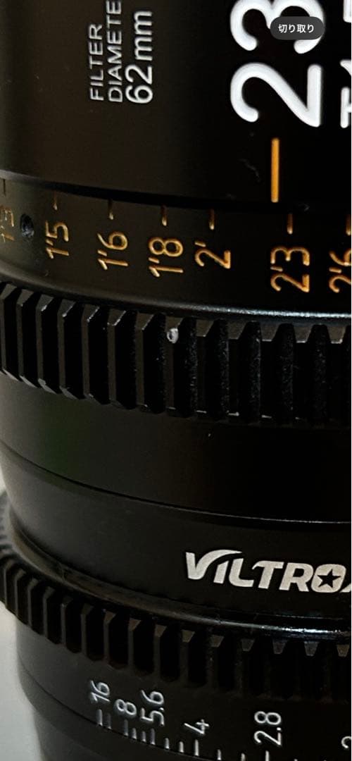 Viltrox S 23mm T1.5 シネマレンズ APS-C 単焦点レンズ