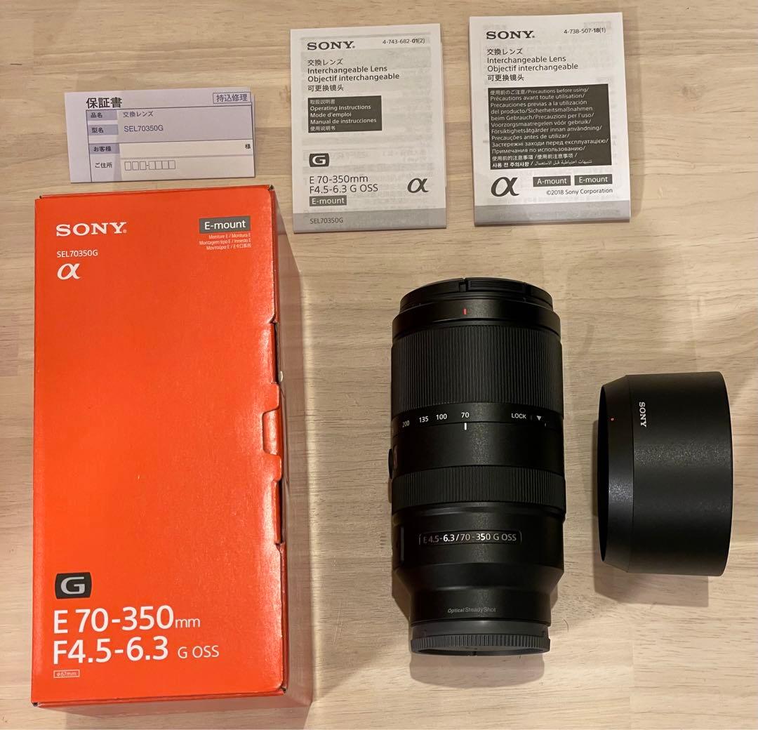 【超美品】SONY ソニー　E 70-350mm F4.5-6.3 G OSS