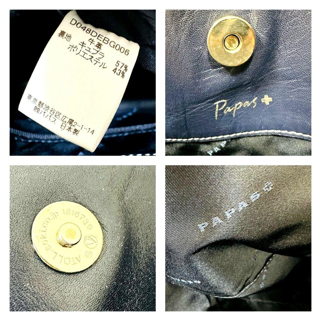 パパス トートバッグ ビジネスバッグ オールレザー シボ革 肩掛け A4可 濃紺