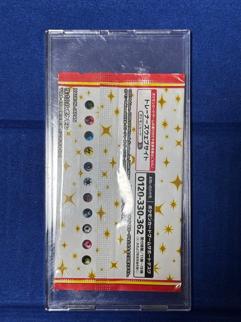 ポケモンカード 25th ANNIVERSARY プロモパック未開封