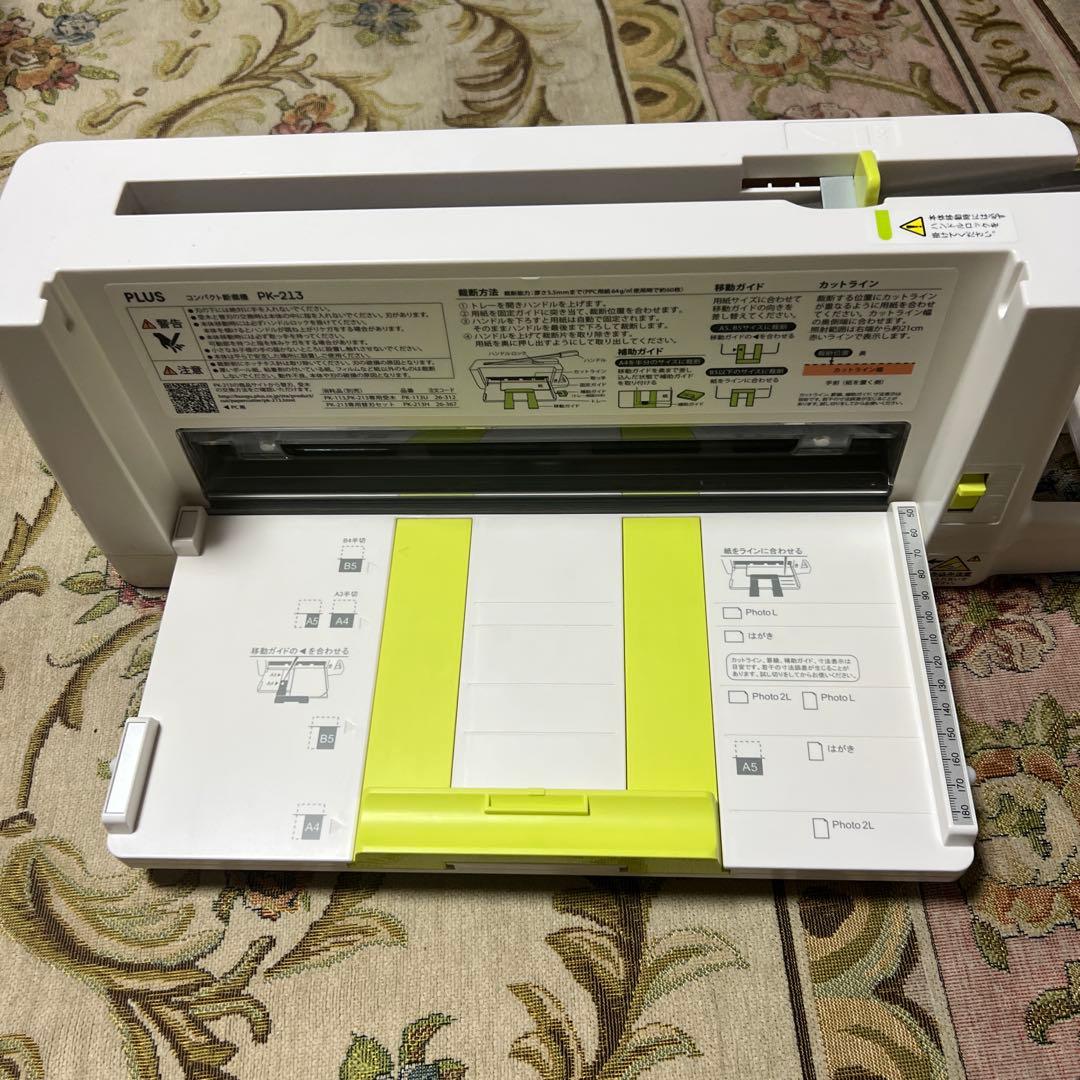 PLUS 裁断機 PK-213