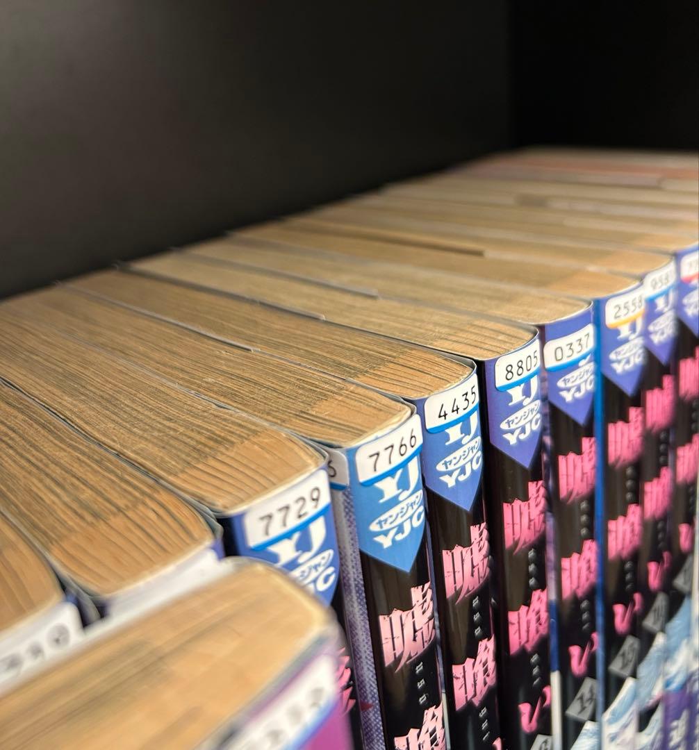 ▼全巻▲嘘喰い 全49巻 レンタルアップ美品