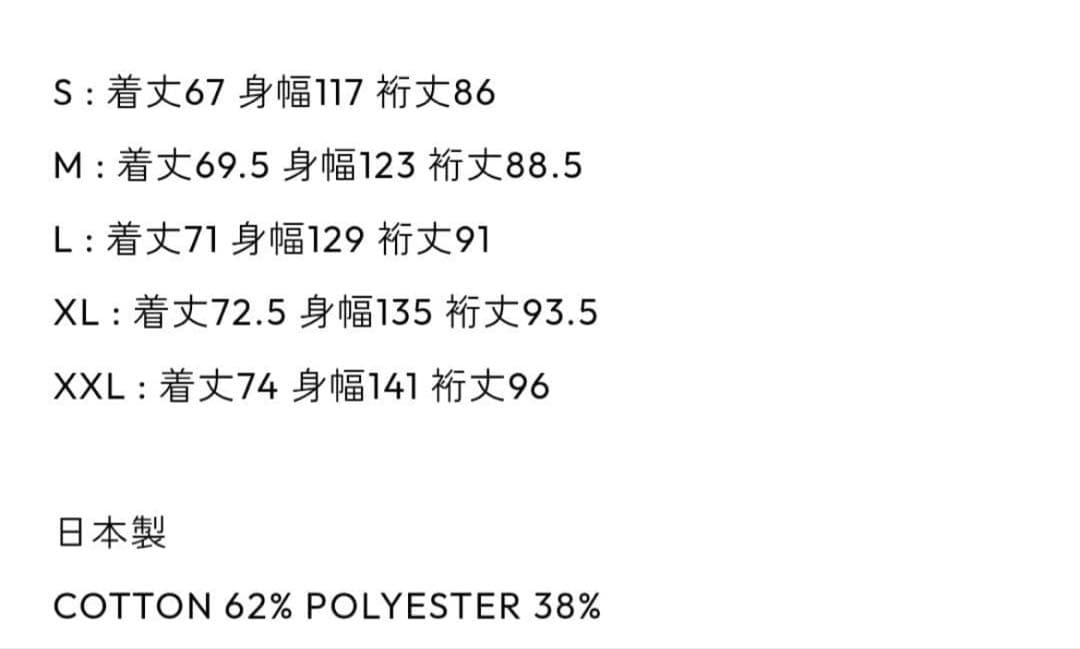 The Ennoy Professional ストライプスウェット MEDIUM