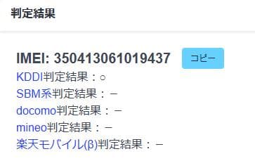 020700K 美品Galaxy Z Fold4 SCG16 256GB