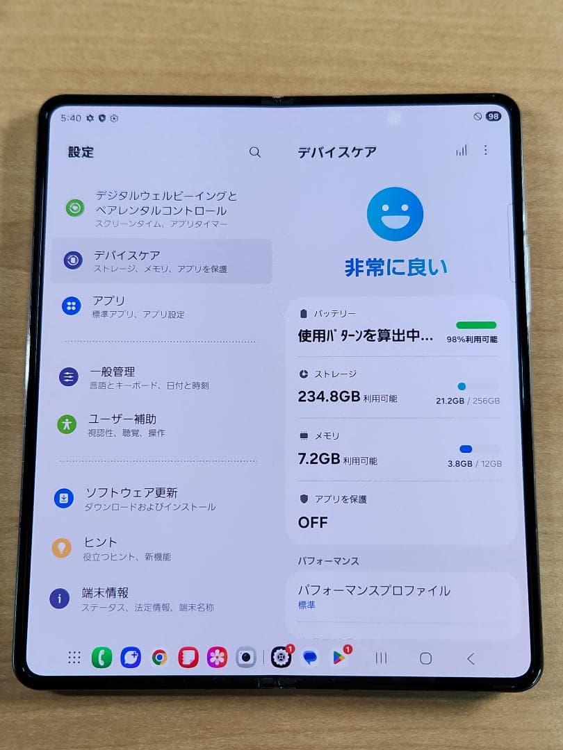 020700K 美品Galaxy Z Fold4 SCG16 256GB
