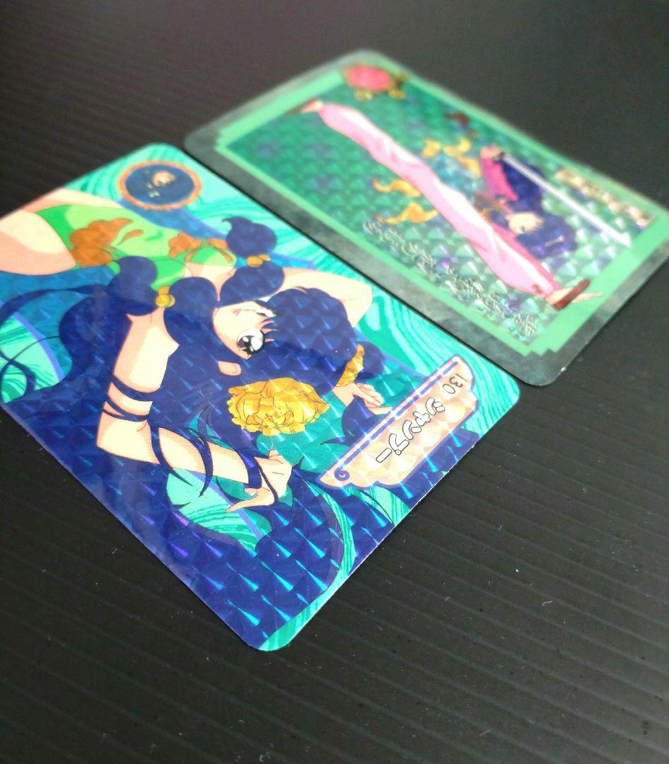 12/15まで値下げ　らんま1/2　カードダス　シャンプー 1992年製