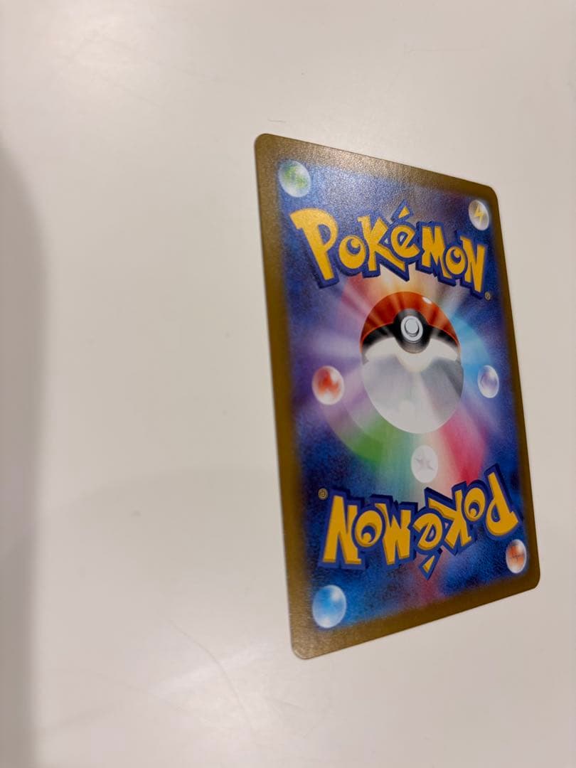 ニャース ポケモンカード SAR