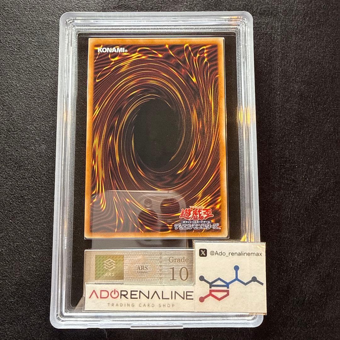 【ARS10】幻惑の見習い魔術師　プリズマ　スタンプエディション