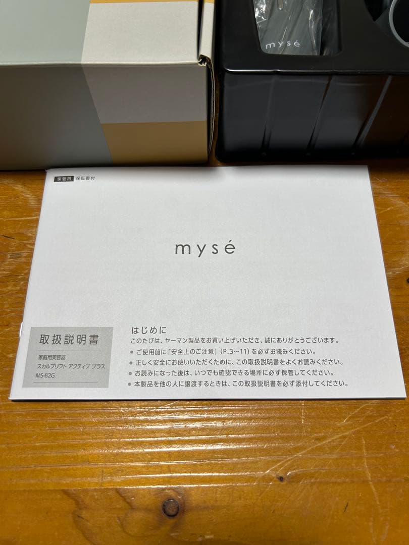 mysé スカルプリフト アクティブプラス　新品未使用　ミーゼ　美顔器