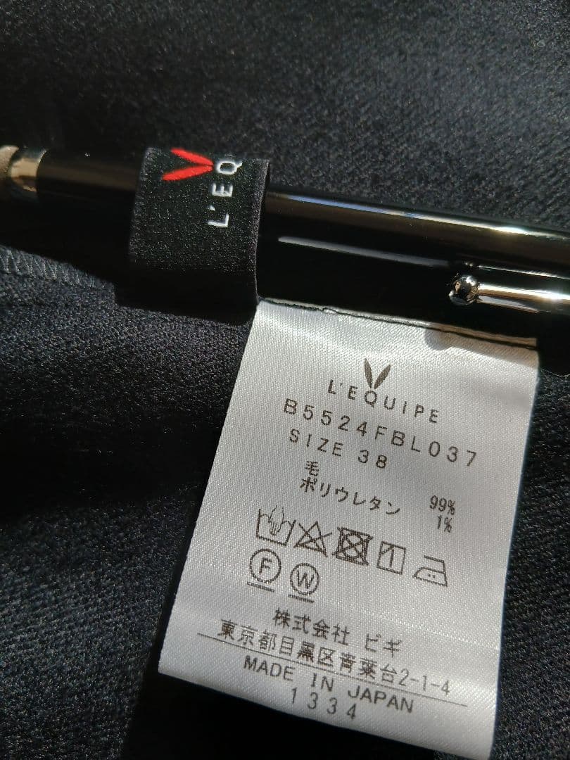 新品未使用　LEQUIPE (レキップ)　ウール黒スタンドカラーシャツ 長袖