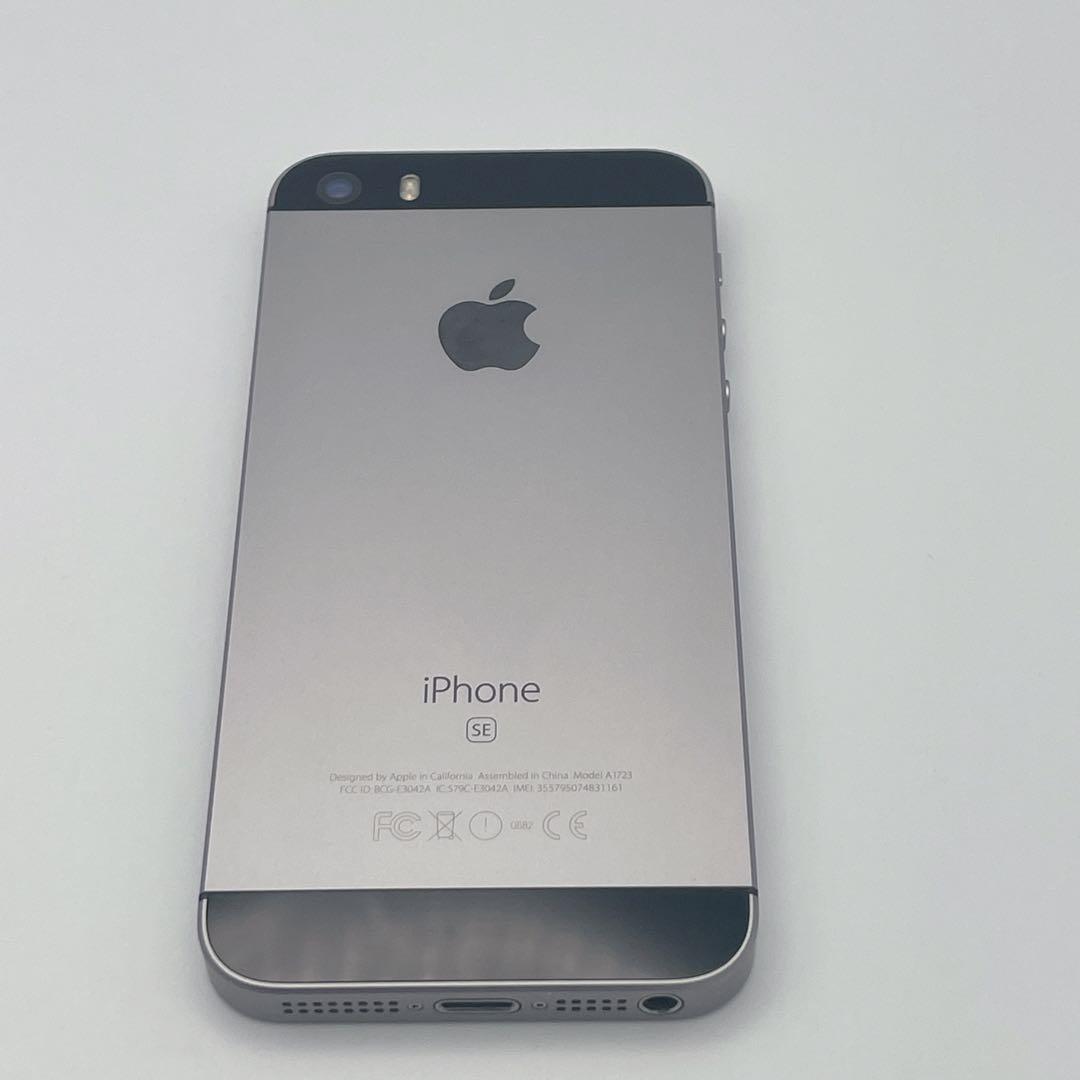 【美品】iPhone SE初代バッテリー86% SIMフリー64GBシルバー