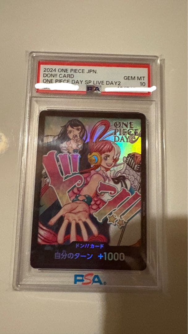 ドン!!カード : アド＆ウタ psa10