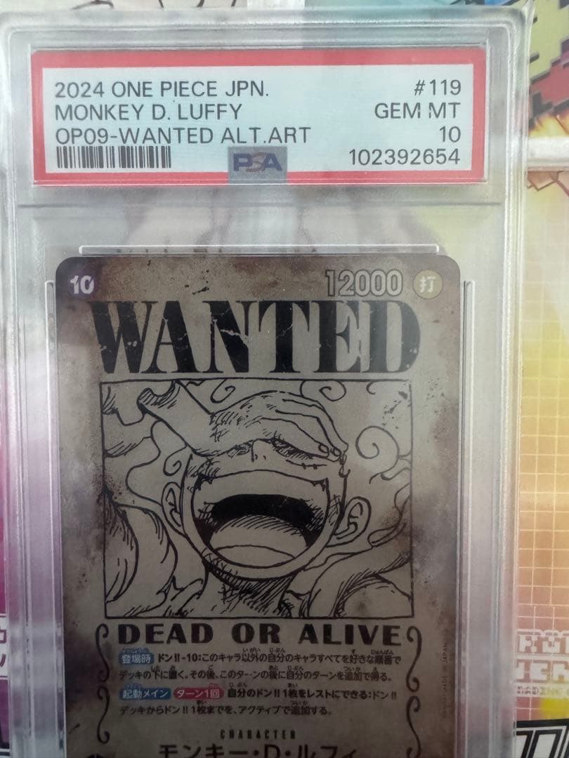 手配書ニカ　モンキー・D・ルフィ SEC SP PSA10