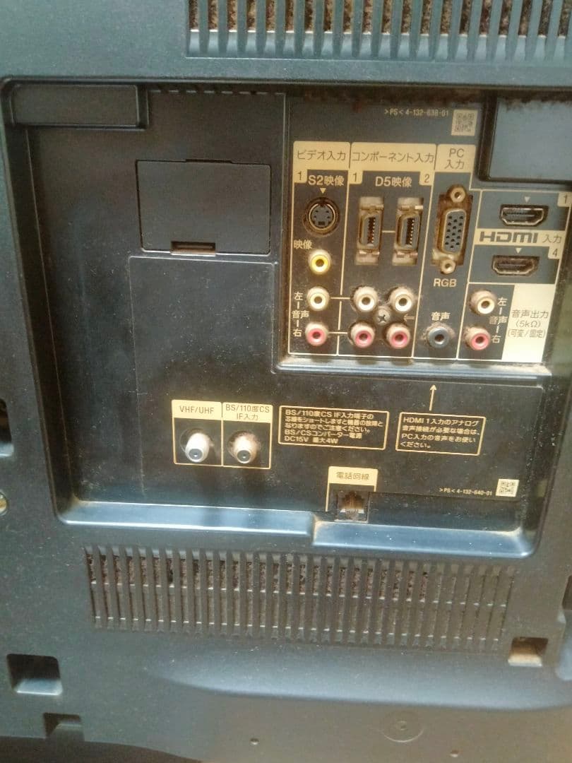 【ジャンク品】SONY BRAVIA　液晶テレビ