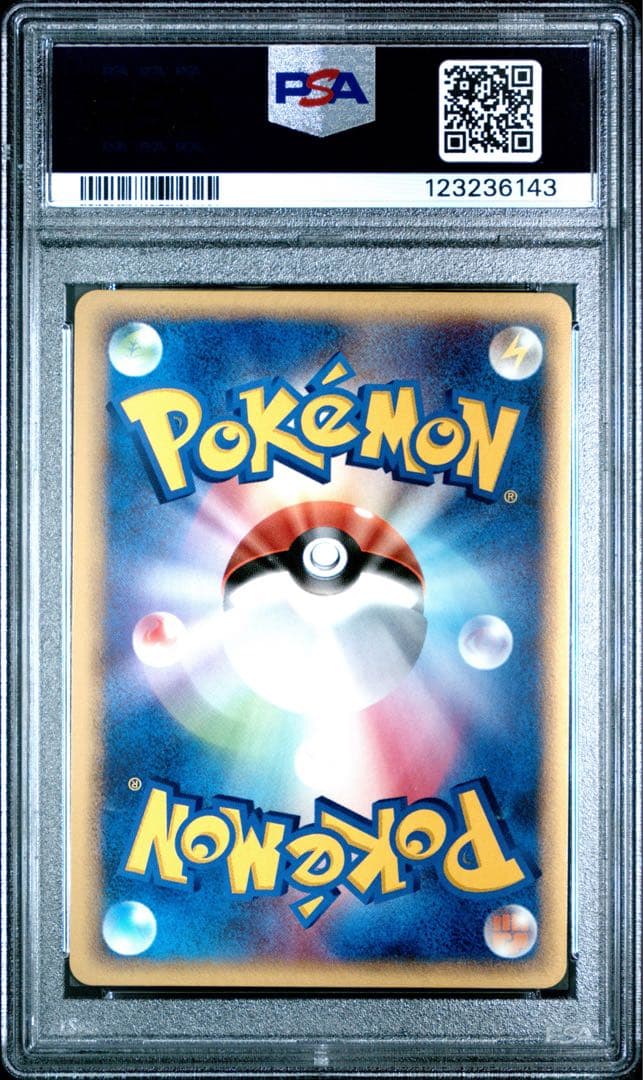 【PSA10】ホウオウex 030/PLAY プロモ