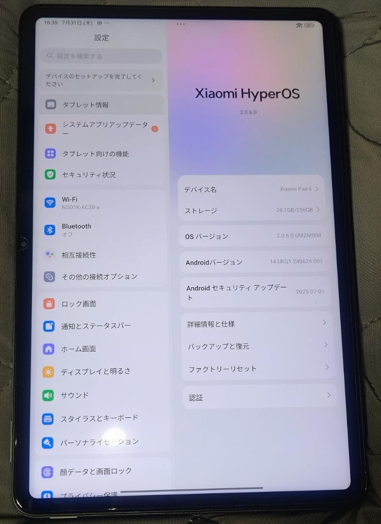 Xiaomi Pad 6 本体 8GB + 256GB グラビティグレー