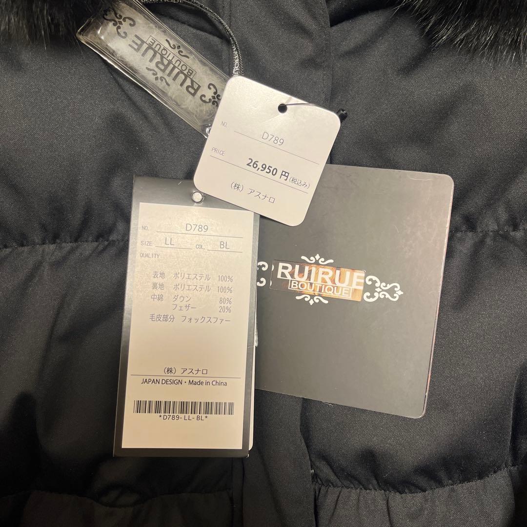 美品RUIRUE BOUTIQUE✥フォックスファーシャーリングダウンジャケット