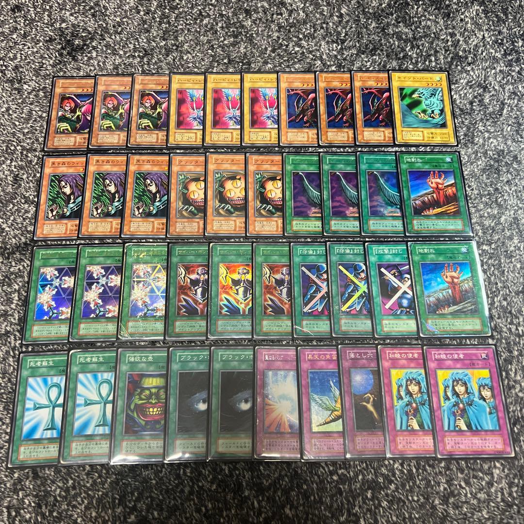 遊戯王【懐かしい‼️】こだわり初期カードのみ構築‼︎ 『ハーピィレディ編❗️』