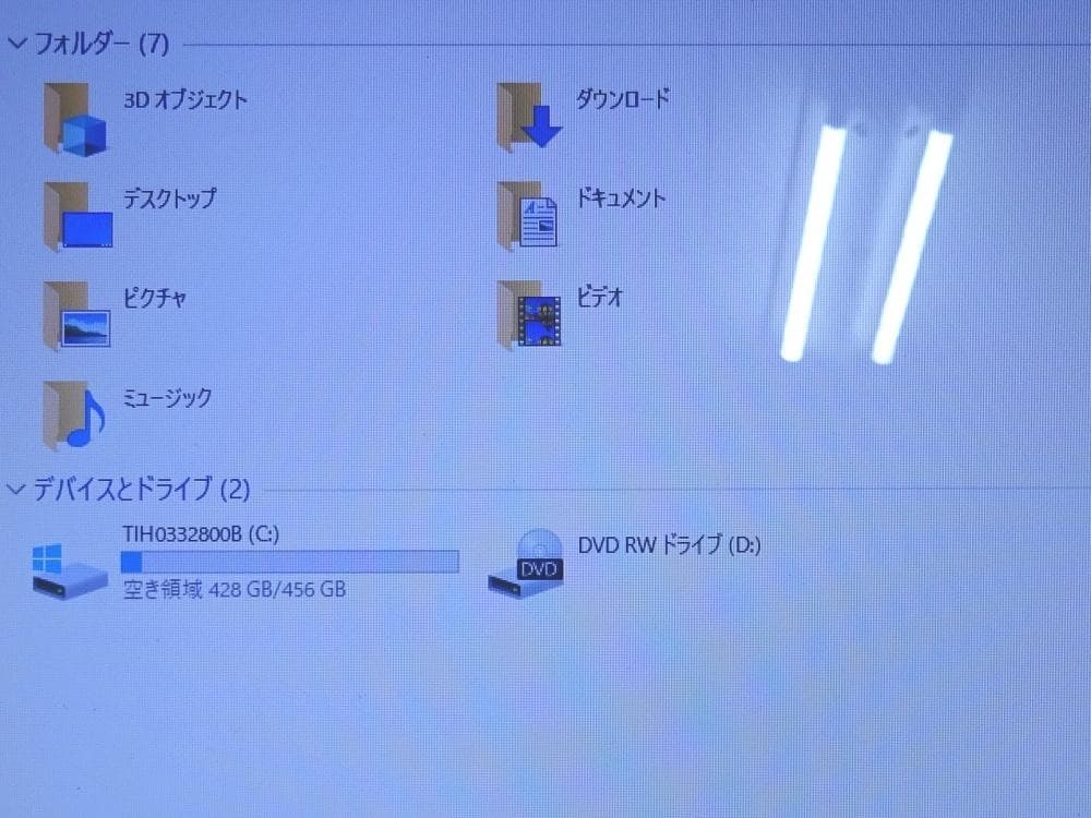 東芝ノートパソコン dynabook BX/57BB/中古特価良品