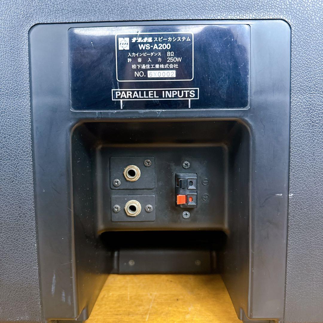 RAMSA ラムサ コンパクトハイパワースピーカー WS-A200 生産完了品