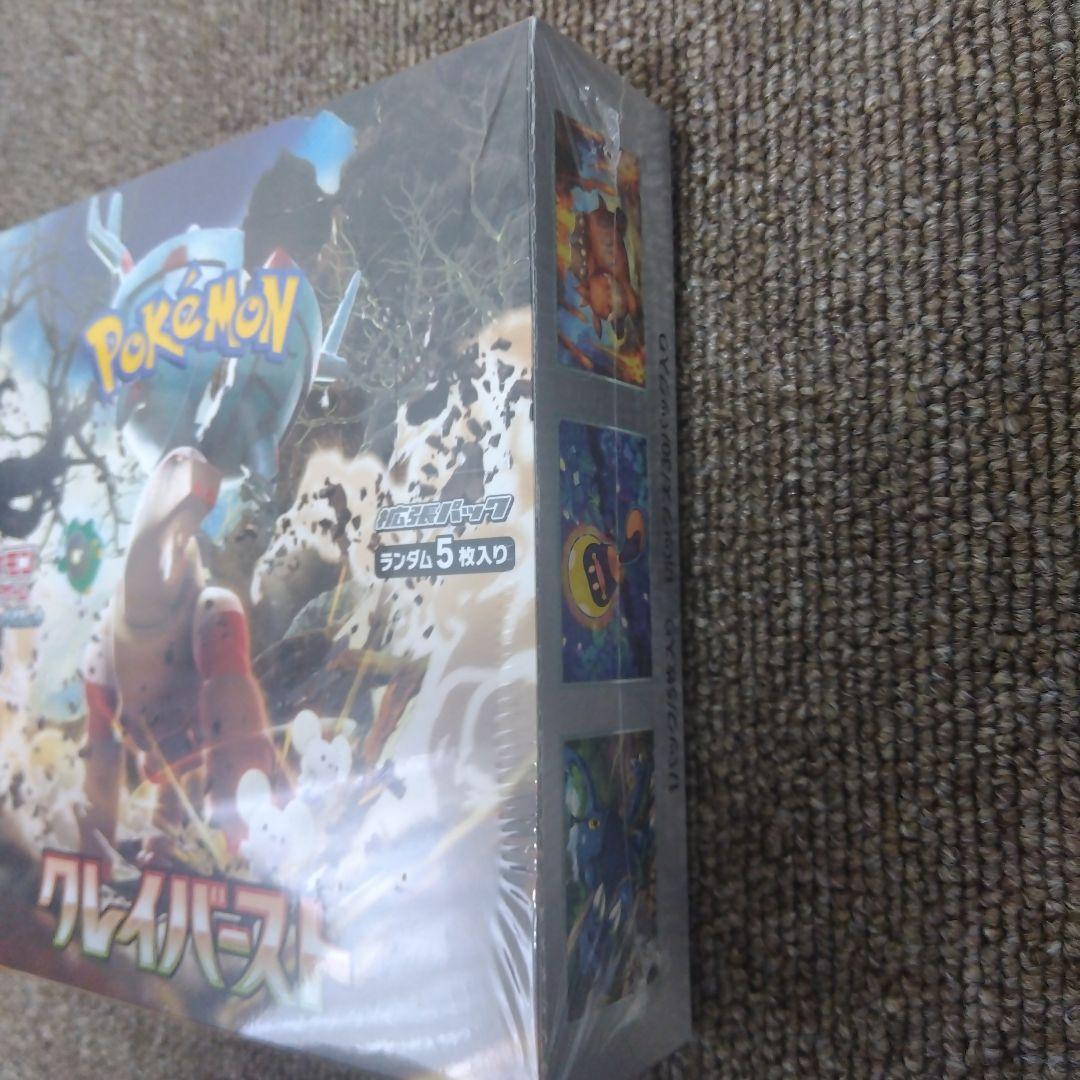 クレイバースト SV2D 未開封ボックス シュリンク付　ポケモンカード