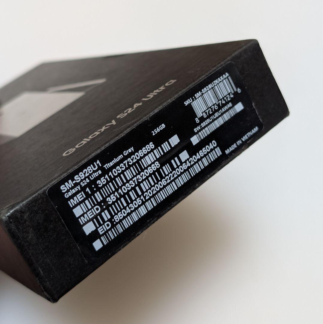 Samsung Galaxy S24 Ultra 本体 256gb