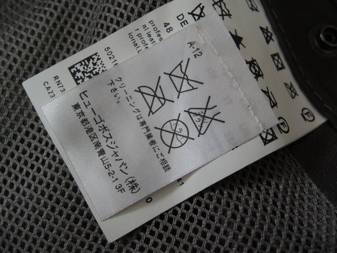 25万円　BOSS　ヒューゴボス　レザージャケット　48　極薄シープ　春夏にも