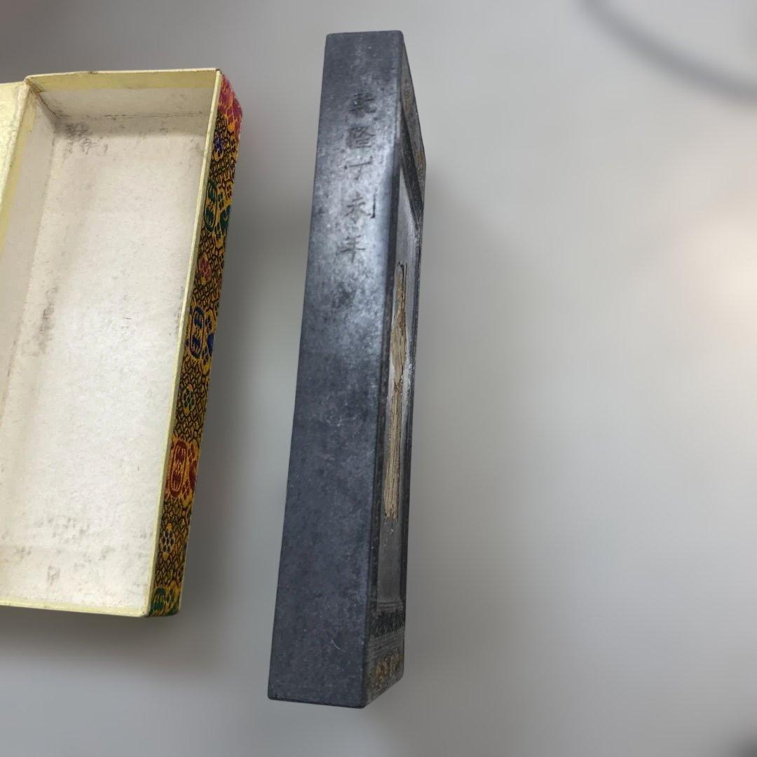 硯*品様 萬年有道 乾隆丁未年 欽曹素功謹製 中国古墨