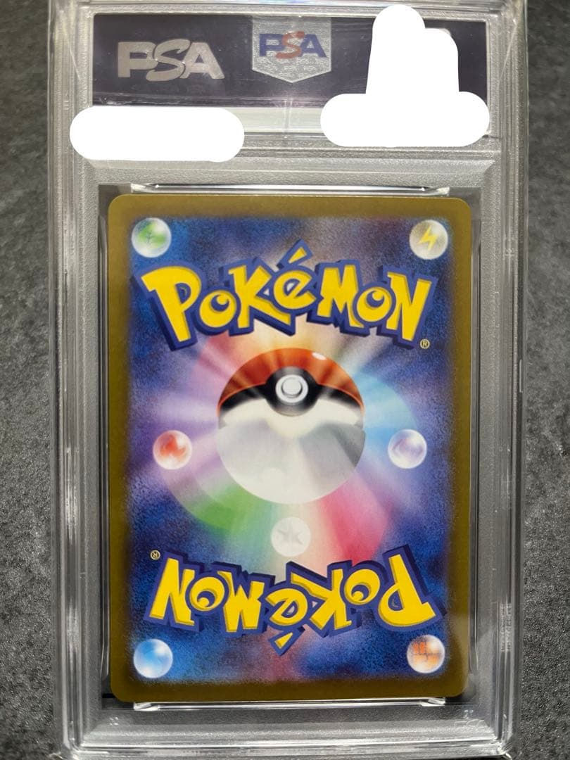 ト*ト様 ニンフィア　ex SAR PSA10