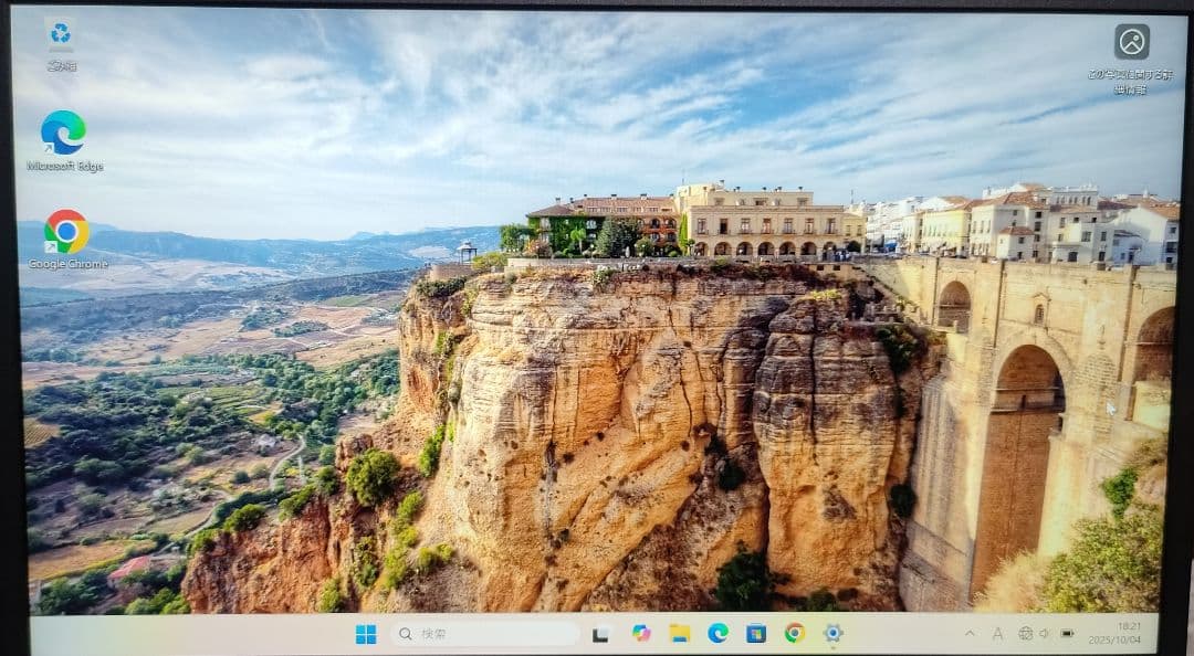 最終⭐︎13.3インチ軽い dynabook G83/FPノートPC