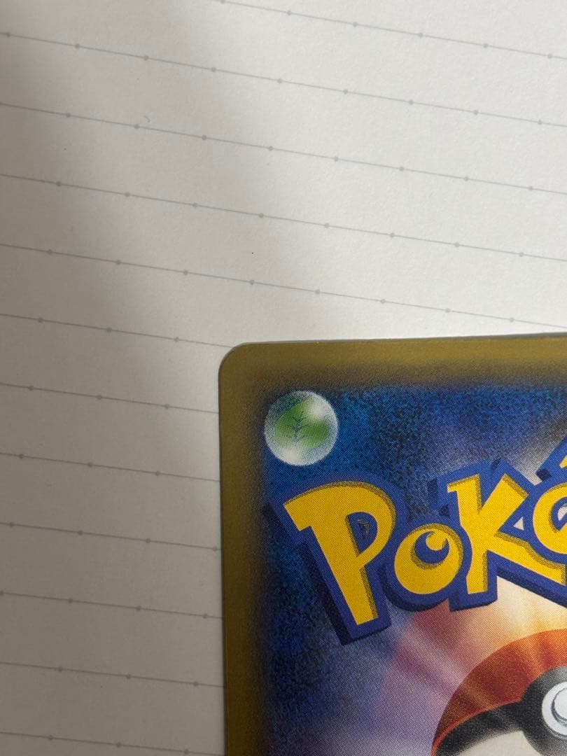 セレビィ CP5 幻·伝説ドリームキラコレクション 002/036